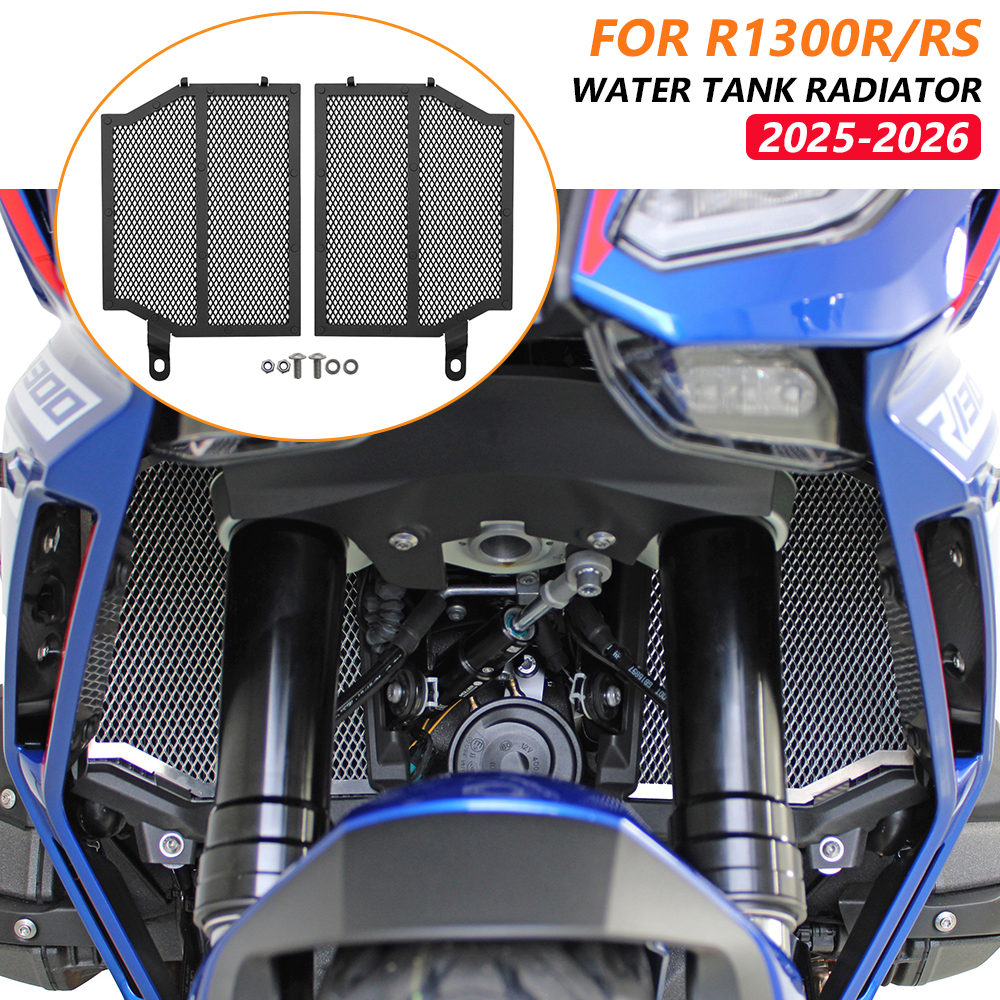 Tank Divider Mesh - Motorcycle Heat Exchanger Shield For BMW