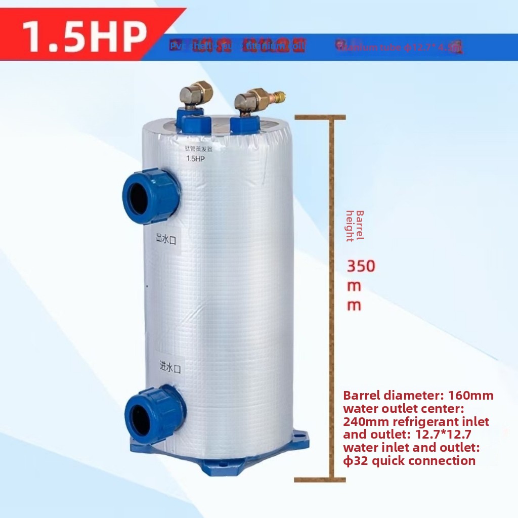 Vertical 1-5HP Titanium Coil E – Aquarium Fish In Pond recenzja i cena